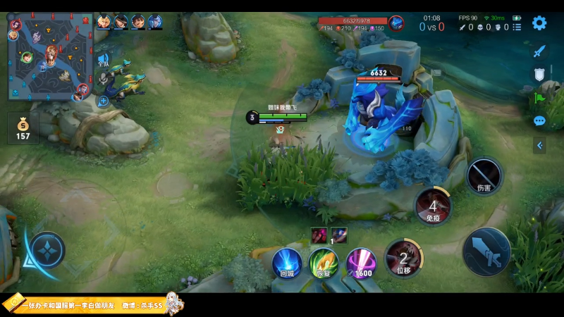 我在斗鱼看不可一世杀手直播王者荣耀