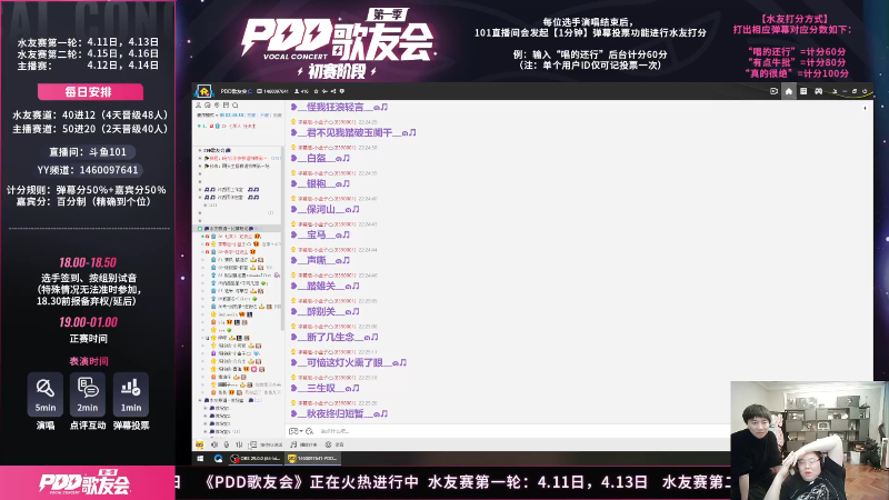 【英雄联盟】即将拥有人鱼线的PDD的精彩时刻 20230416 11点场