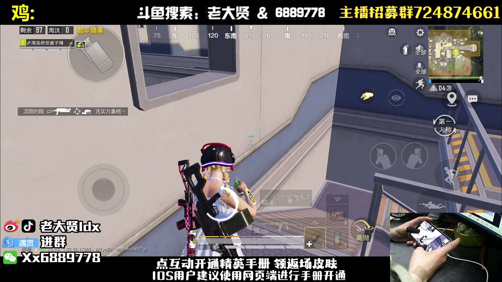 【2023-04-16 19点场】老大贤：皇冠1v4：钢枪不识贤贤 下一句