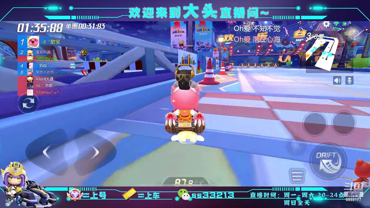 【2023-04-16 09点场】大头头v：困困困困困困死了.