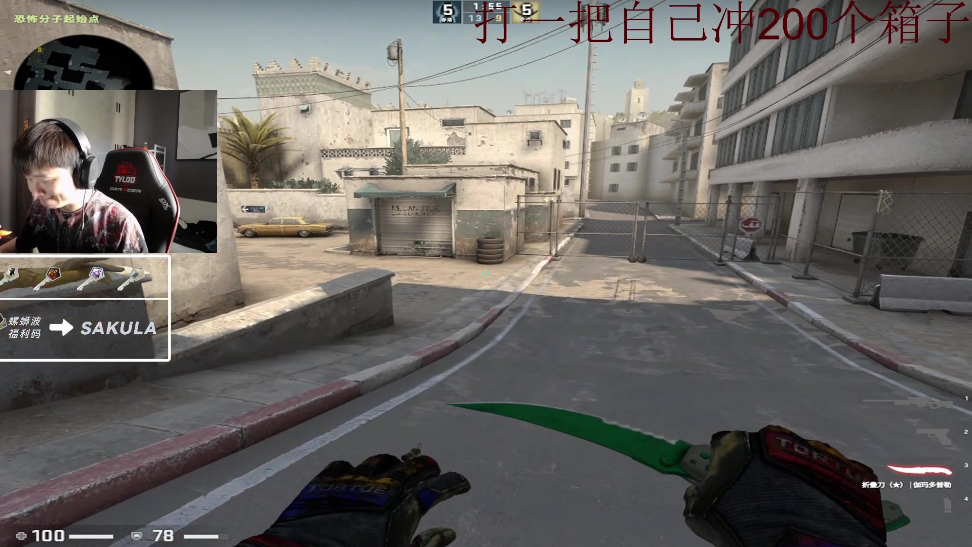 【2023-04-16 16点场】sakula吴润波：今天纯开箱，我先来200个