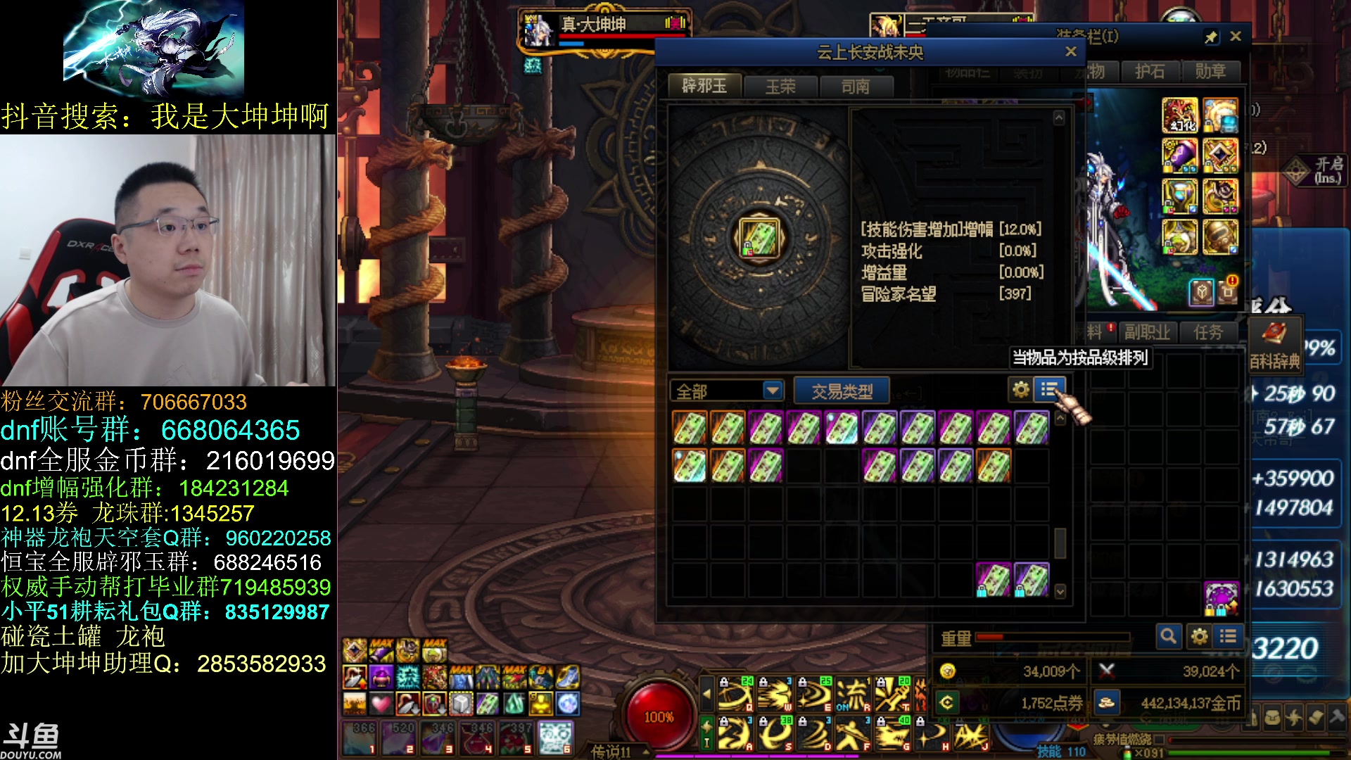 【2023-04-16 13点场】我是大坤坤啊：最近的云上啊，一言难尽