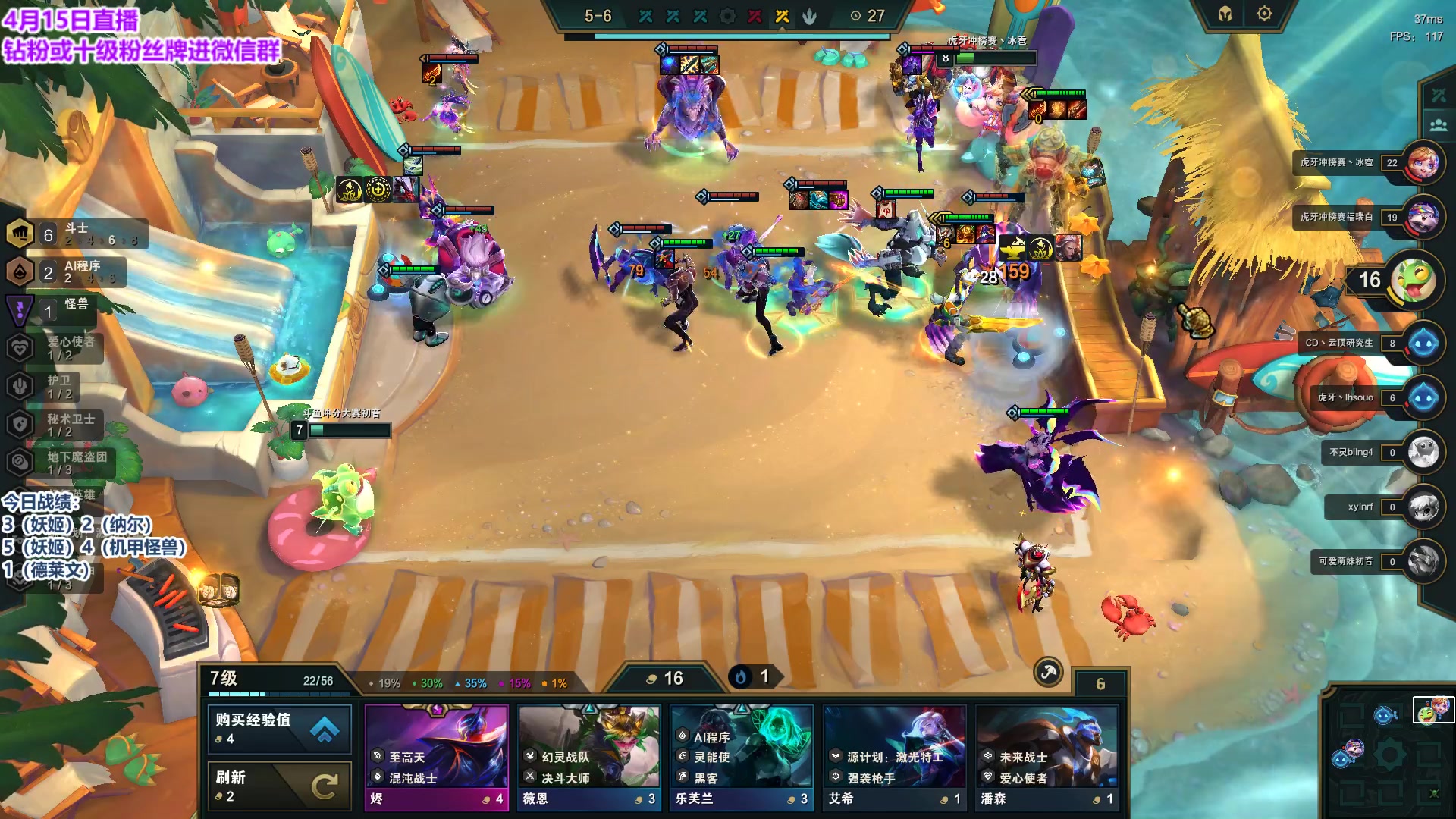 【2023-04-15 22点场】初音未来灰飞：初音：比赛晋级了16号决赛