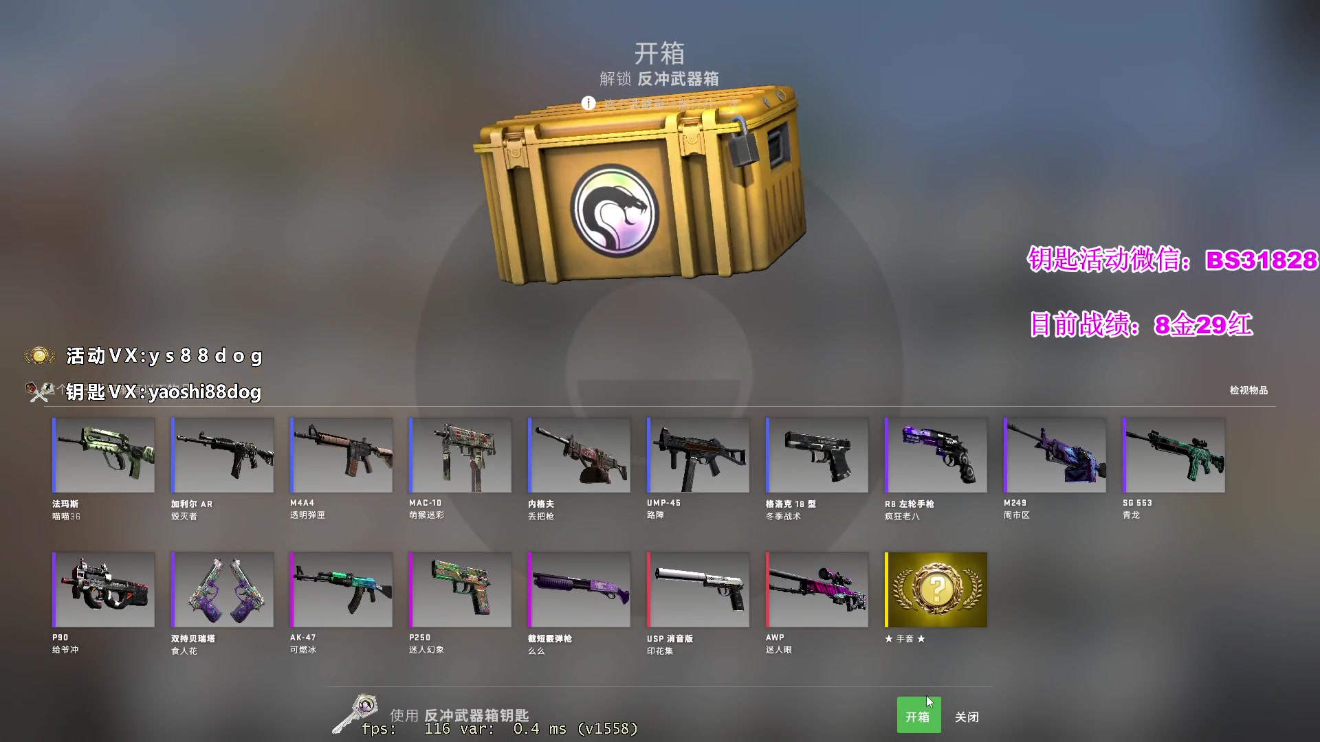 【2023-04-16 04点场】CSGO百岁三：恭喜FAZE杀出重围！