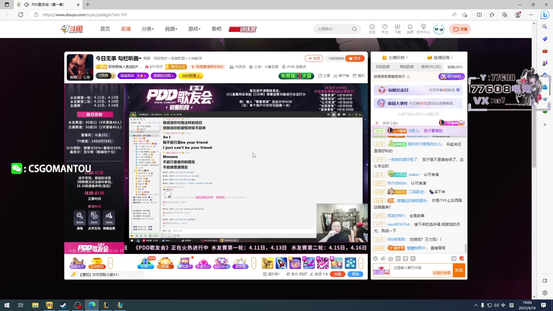 【2023-04-16 18点场】CSGO馒头：又来给自己上强度了