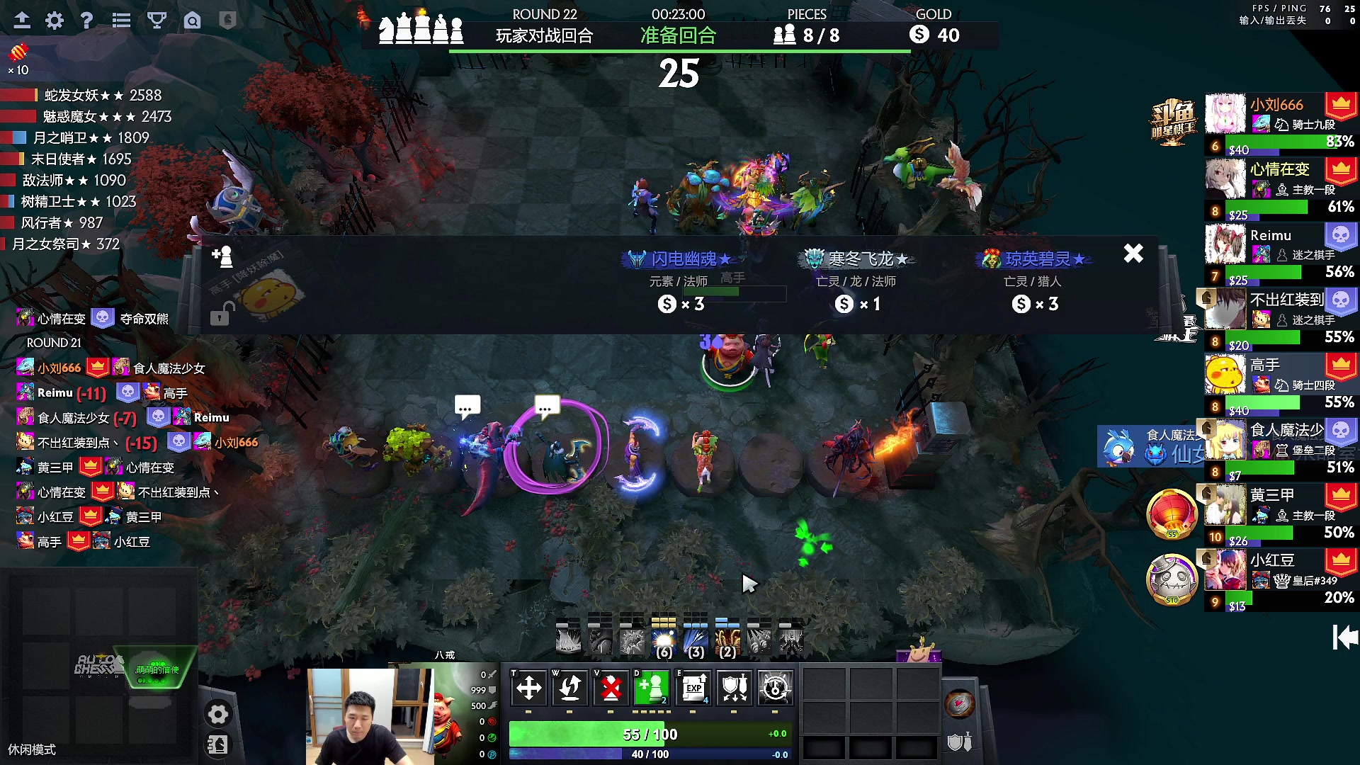 【2023-04-16 18点场】霸气虚幻哥1991：晚上好 ! 73965