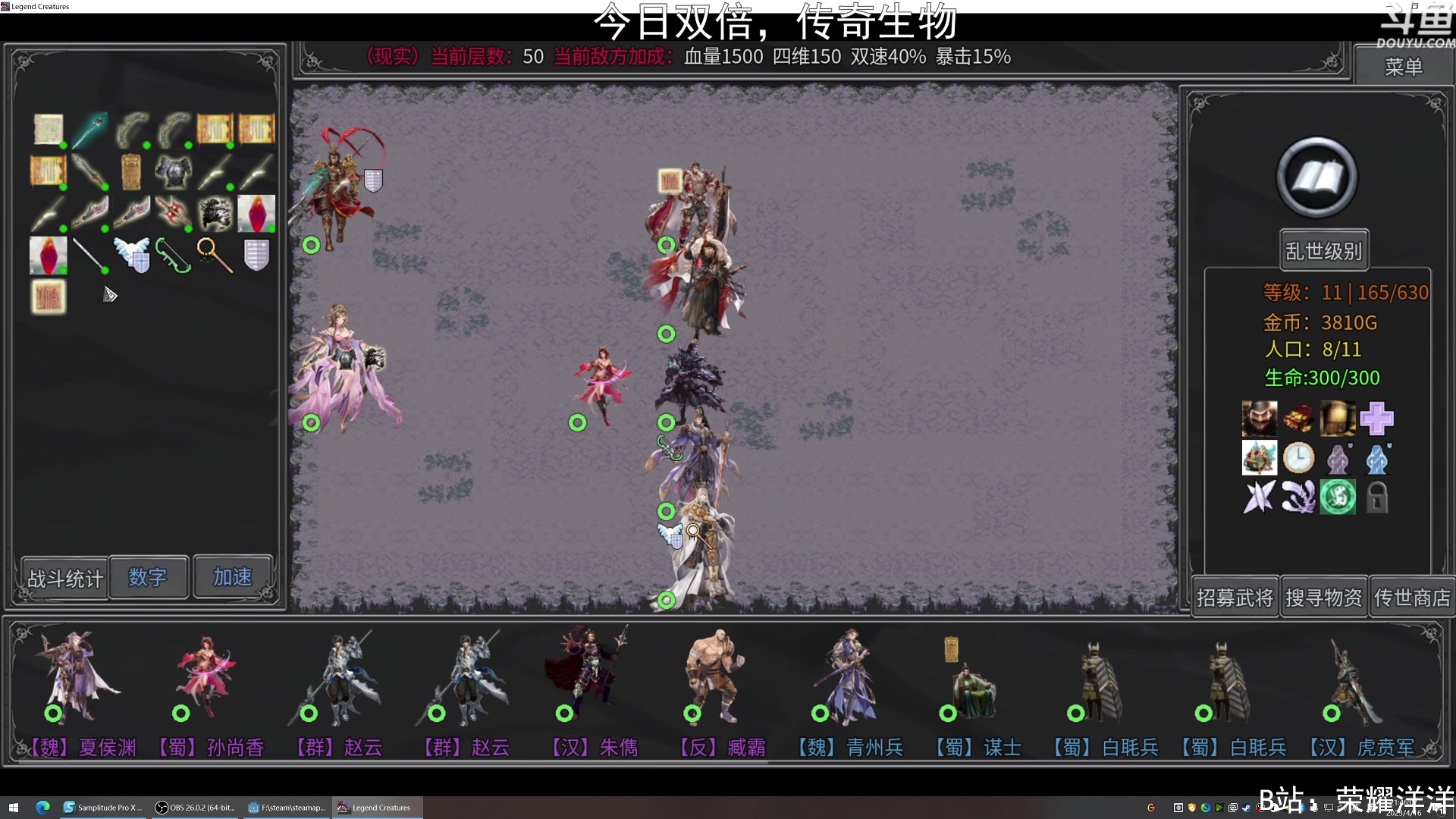 【2023-04-16 21点场】荣耀洋洋：【洋洋】今日双倍！