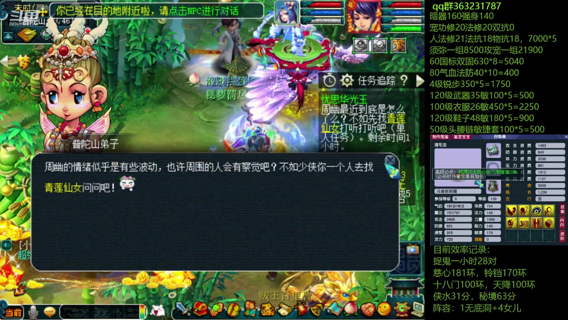 【2023-04-16 20点场】抠抠耀：斗鱼第二效率129