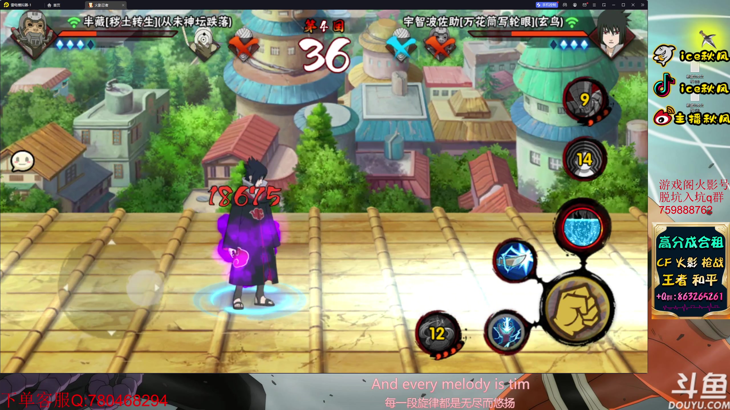 【2023-04-15 22点场】ice秋风：漂泊佩恩天道月底登场6866