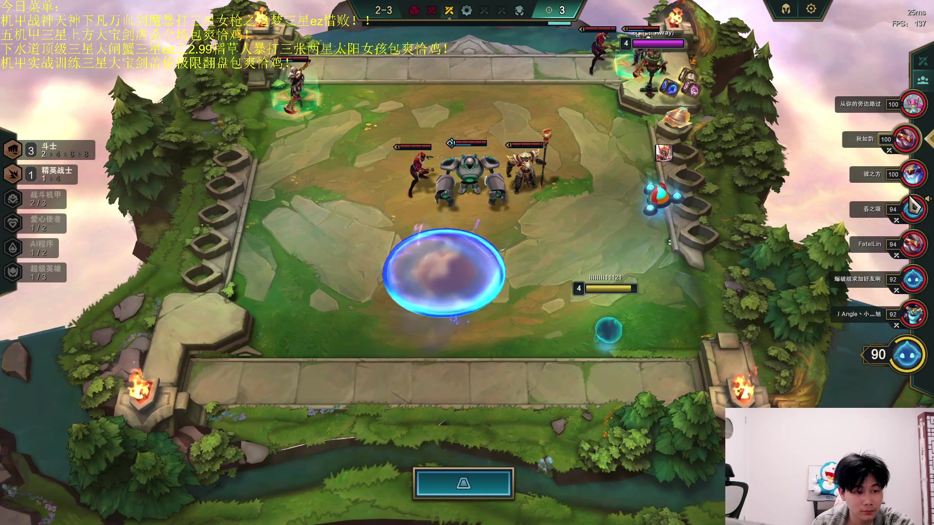 【2023-04-16 00点场】是小柒鸭XQ：只会赌卓尔不群八四消毒液！