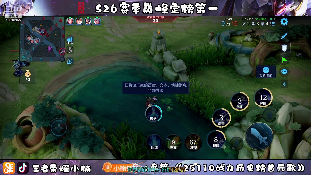 【2023-04-16 20点场】小楠ouo：我好强我好帅我无敌（黄金双倍）