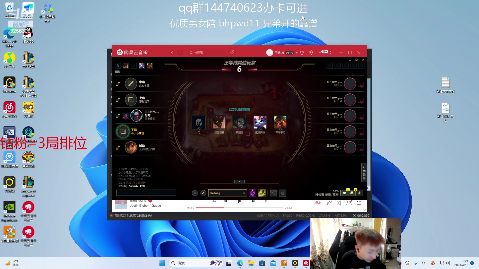 【2023-4-16 8点场】子敬ad:各位客官里面请！开心排位！