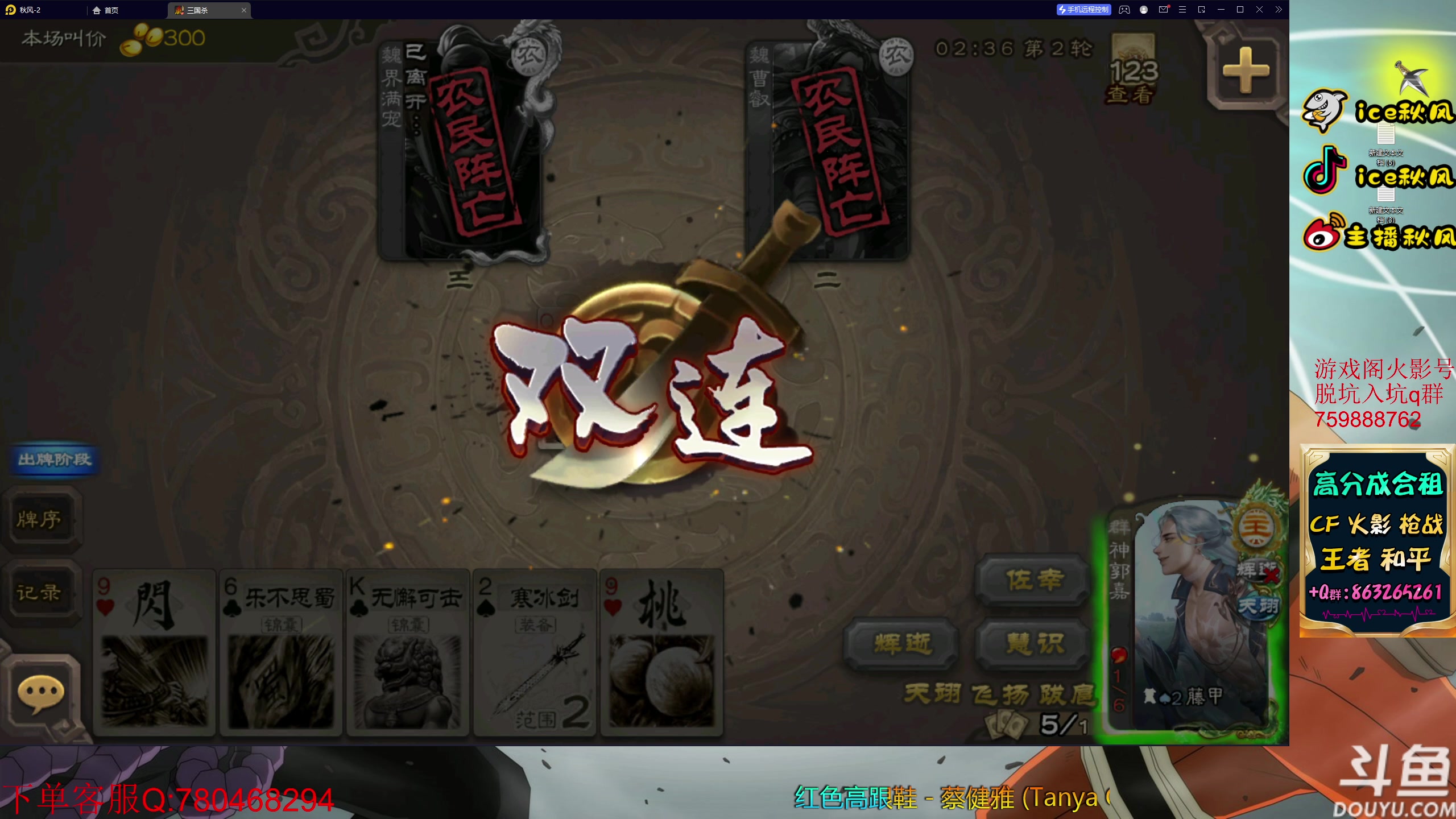 【2023-04-16 00点场】ice秋风：漂泊佩恩天道月底登场6866