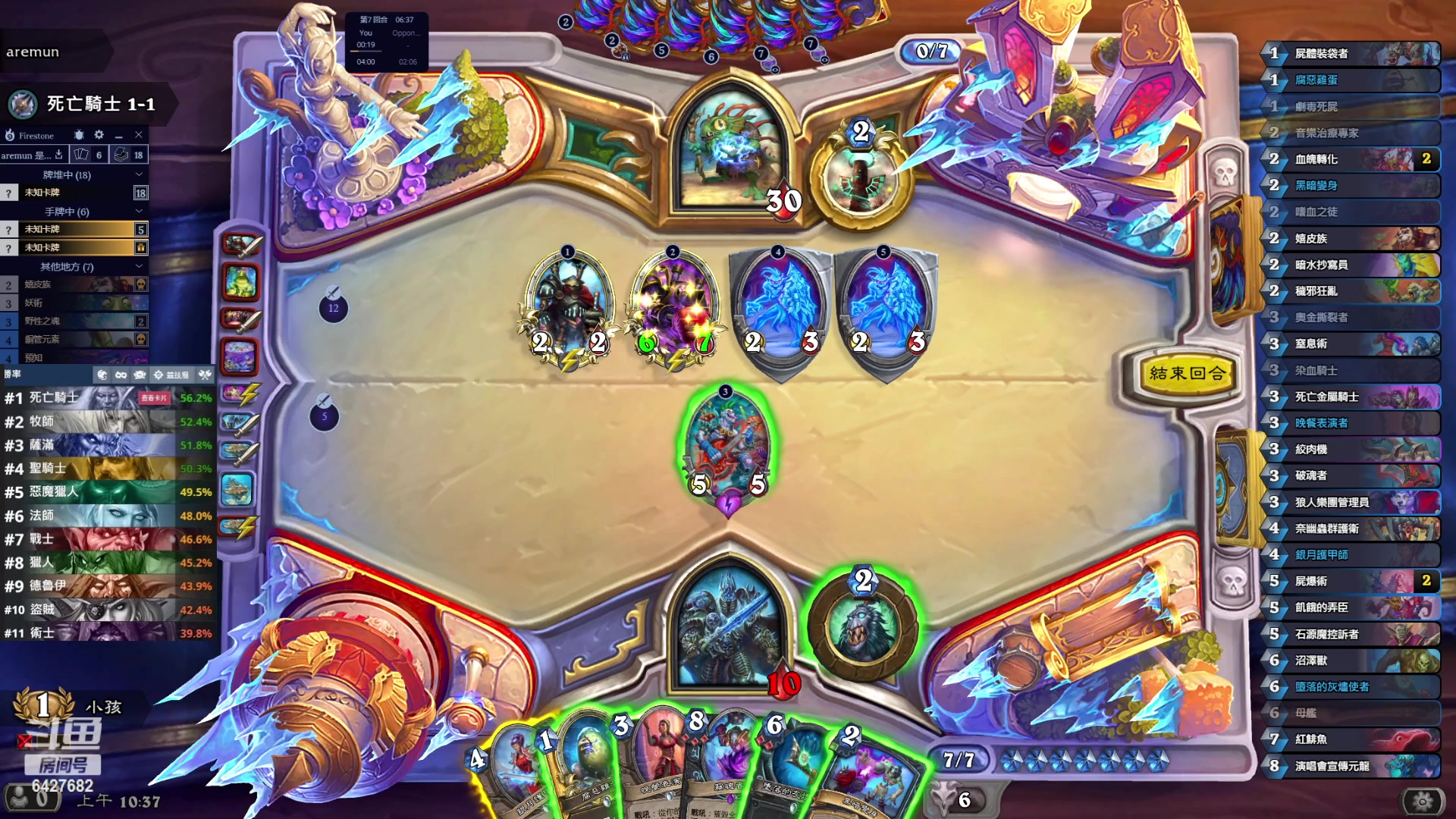 【2023-04-16 09点场】平凡小裕：開心快樂520