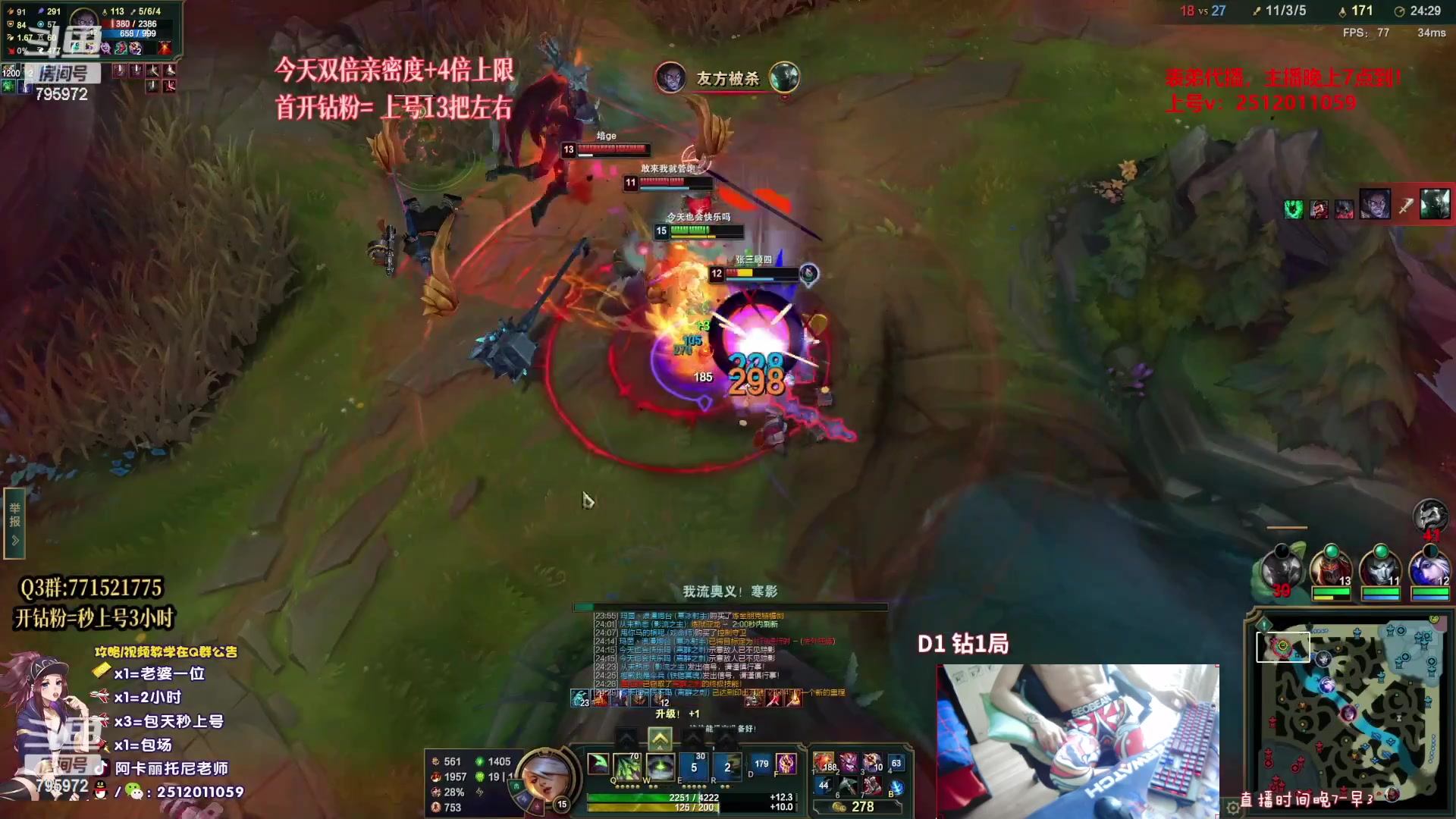 【2023-04-16 08点场】Akl托尼老师：直播中！阿卡丽版本最强玩法：重装战刺！！