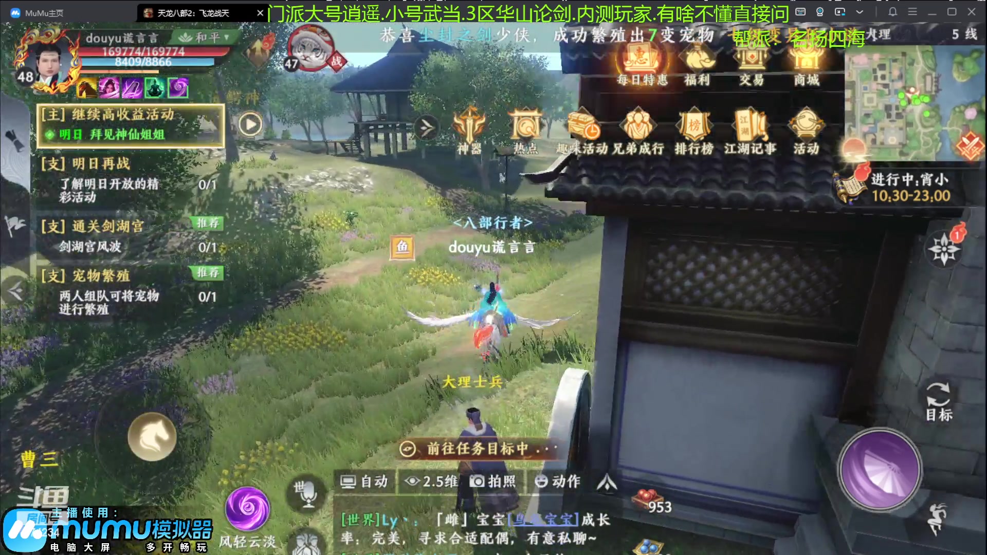 【2023-04-16 11点场】谎言言0V0：新游戏来玩........来玩