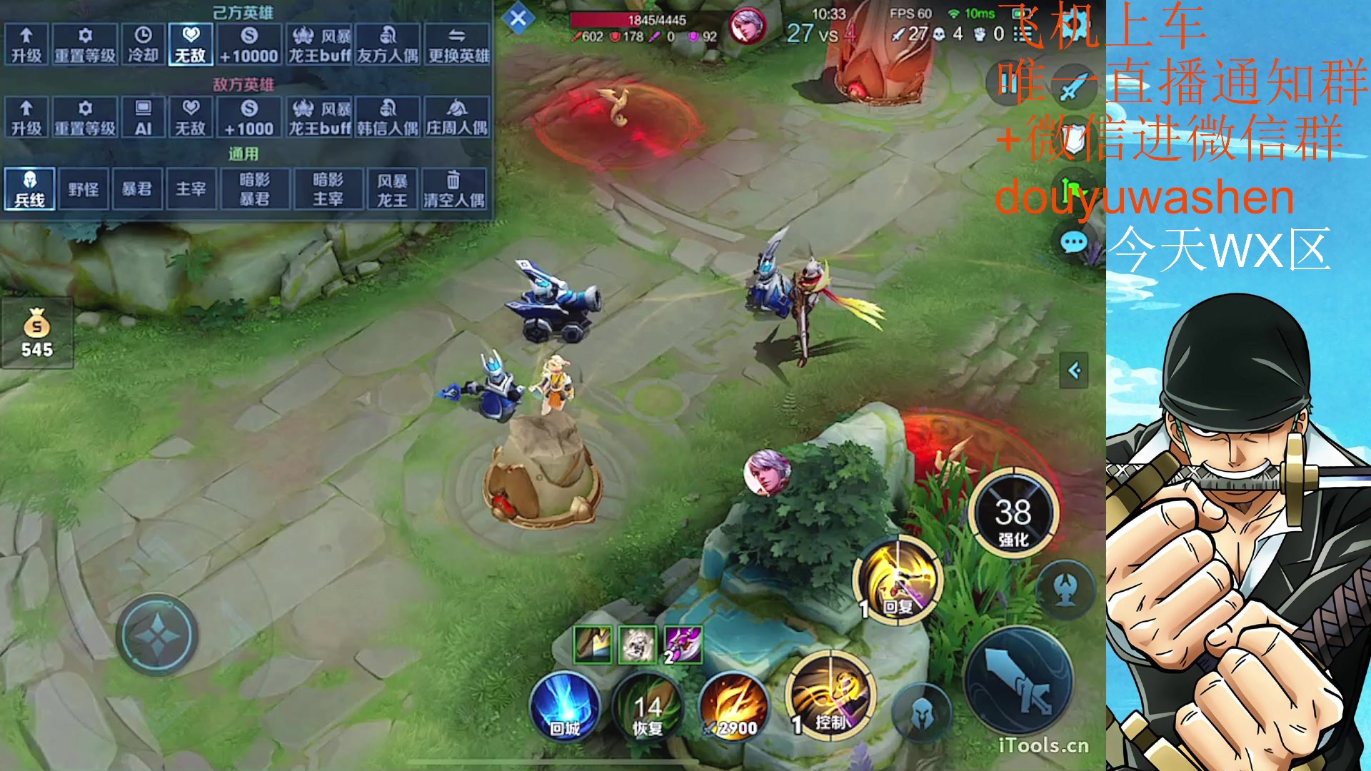 【2023-04-16 18点场】小小青蛙笑i：耀韩信专场