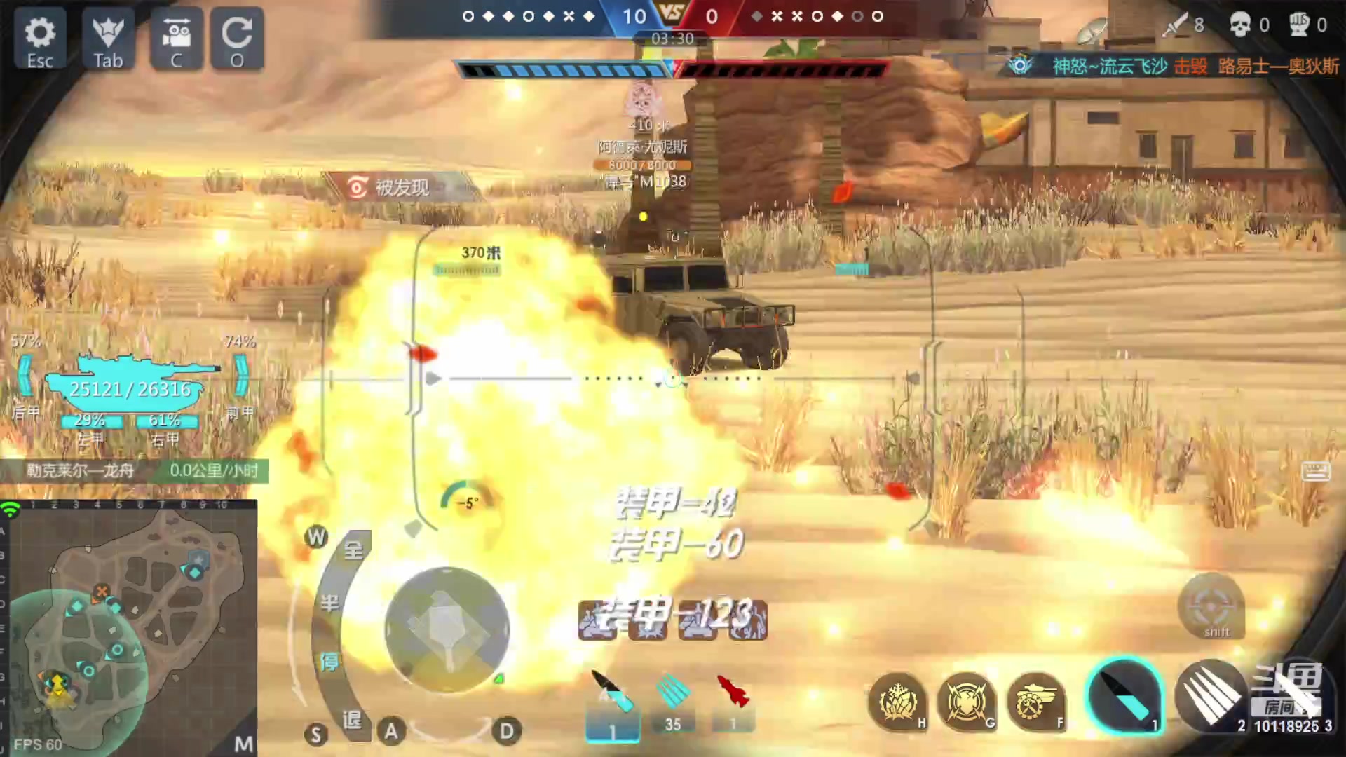 【2023-04-16 07点场】神怒流云飞沙：神怒~流云飞沙