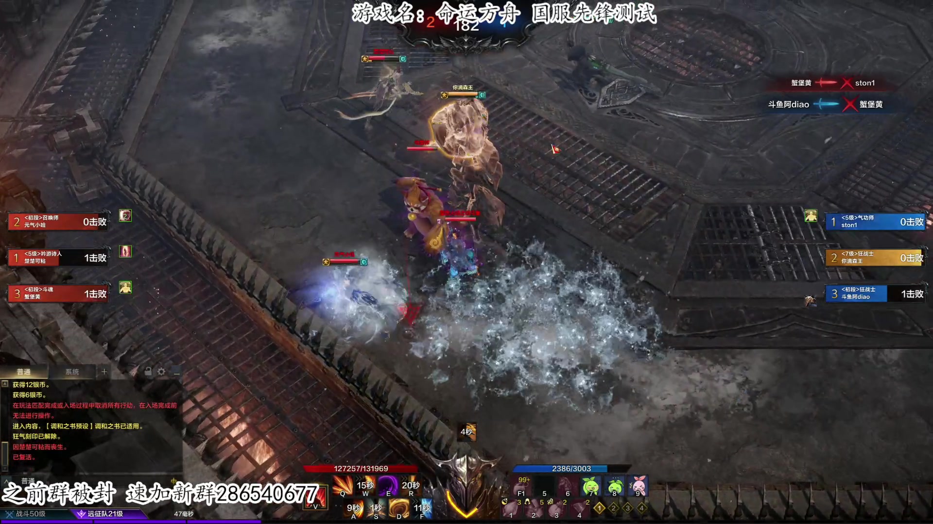 【2023-04-16 20点场】我有上将潘森：【森】命运方舟 850h老司机备战公测