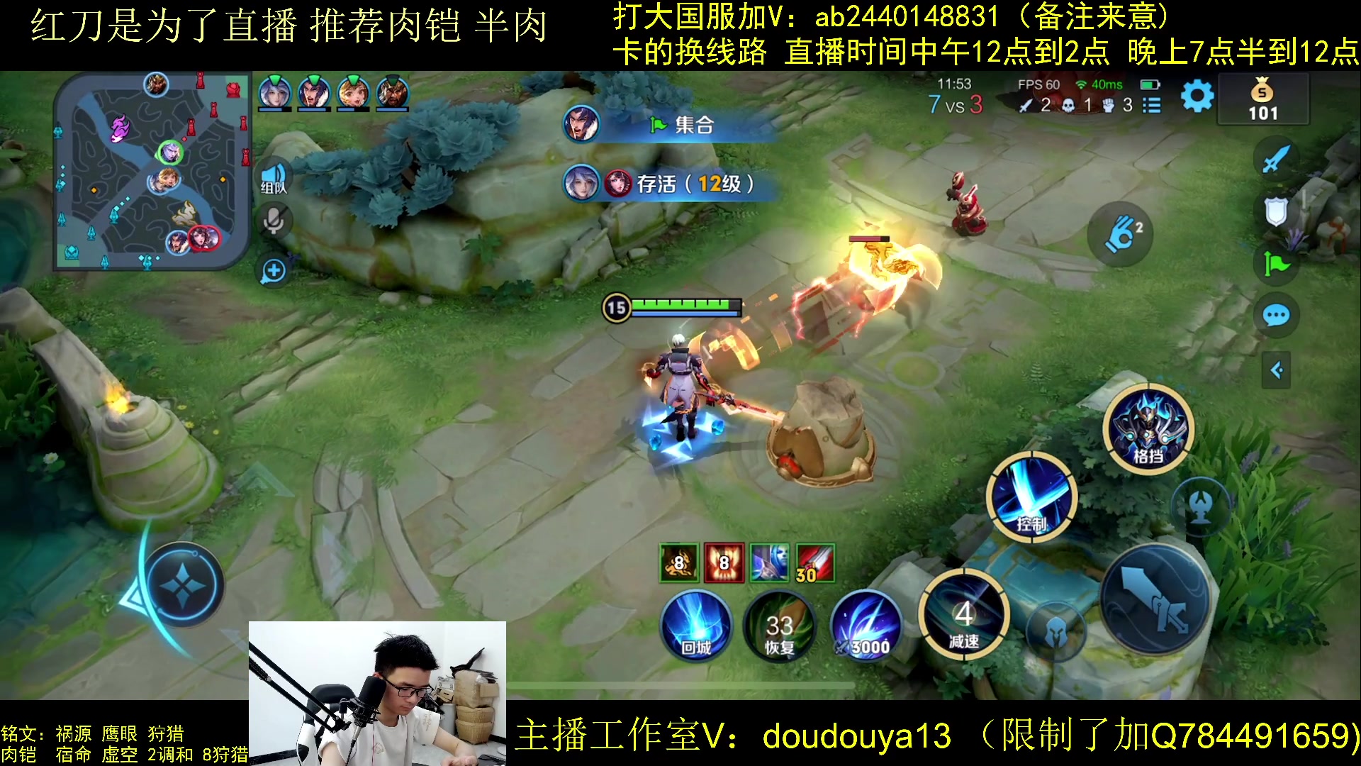 【2023-04-16 13点场】南瓜不止于铠：只玩输出铠 巅峰上前十