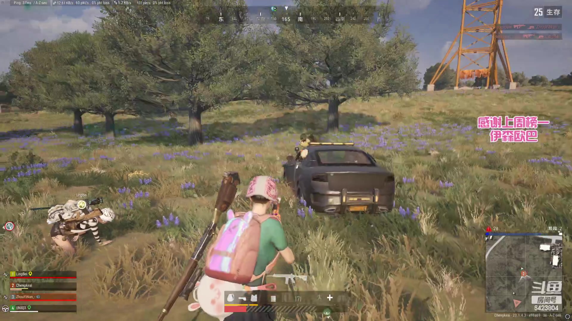 【2023-04-16 17点场】程可爱keai：新主播 爷爷们进来看一下