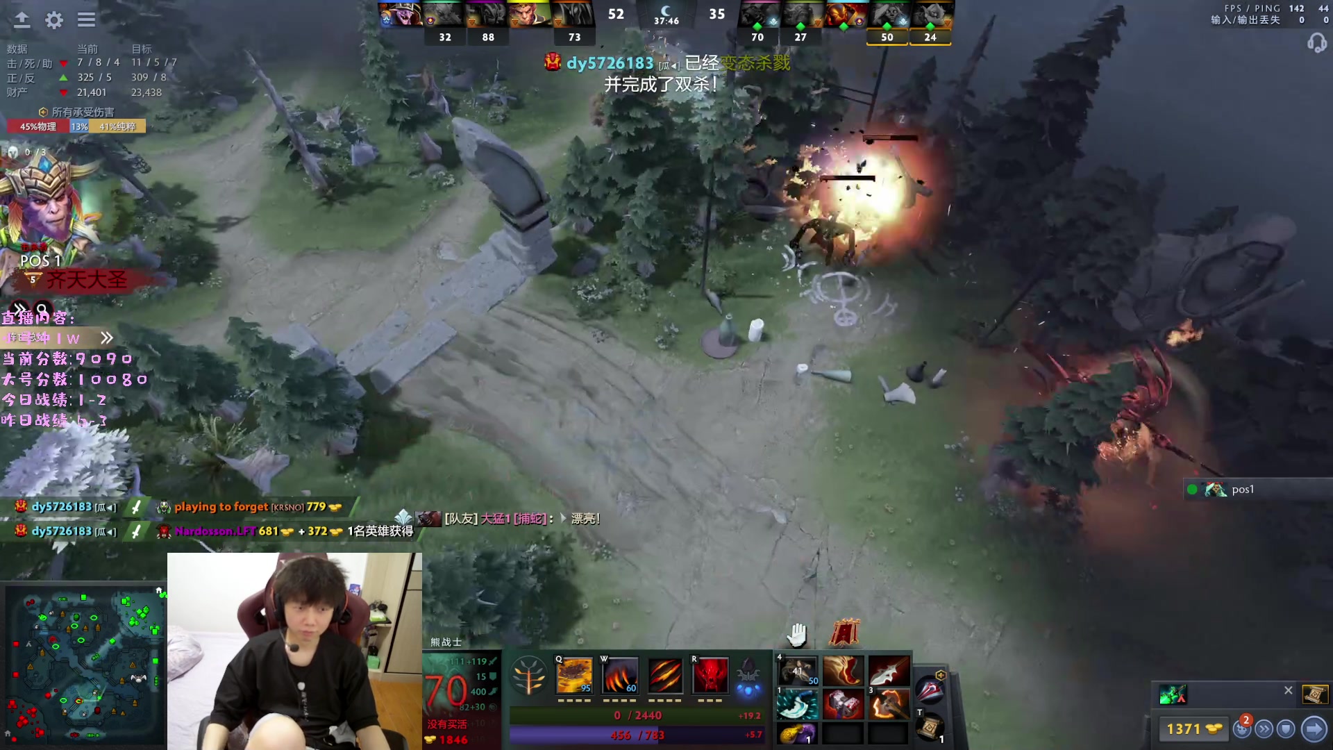 【2023-04-16 17点场】艾斯yoona：yoona:绝不摆烂的万分高手