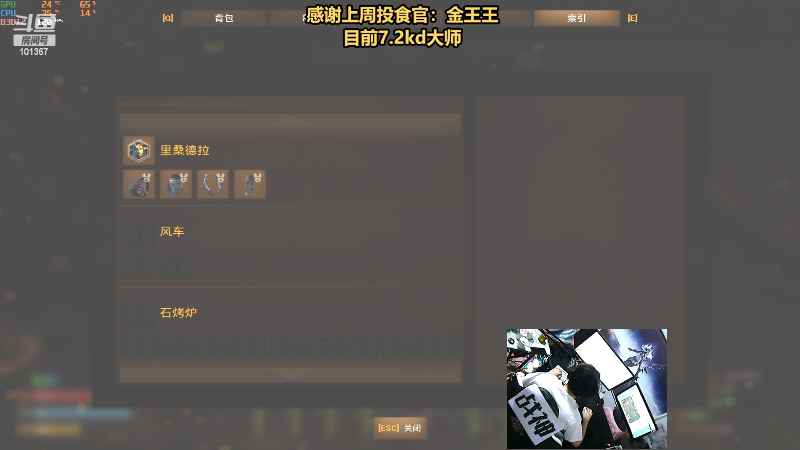 【热门游戏】轻语丶619的精彩时刻 20230416 19点场