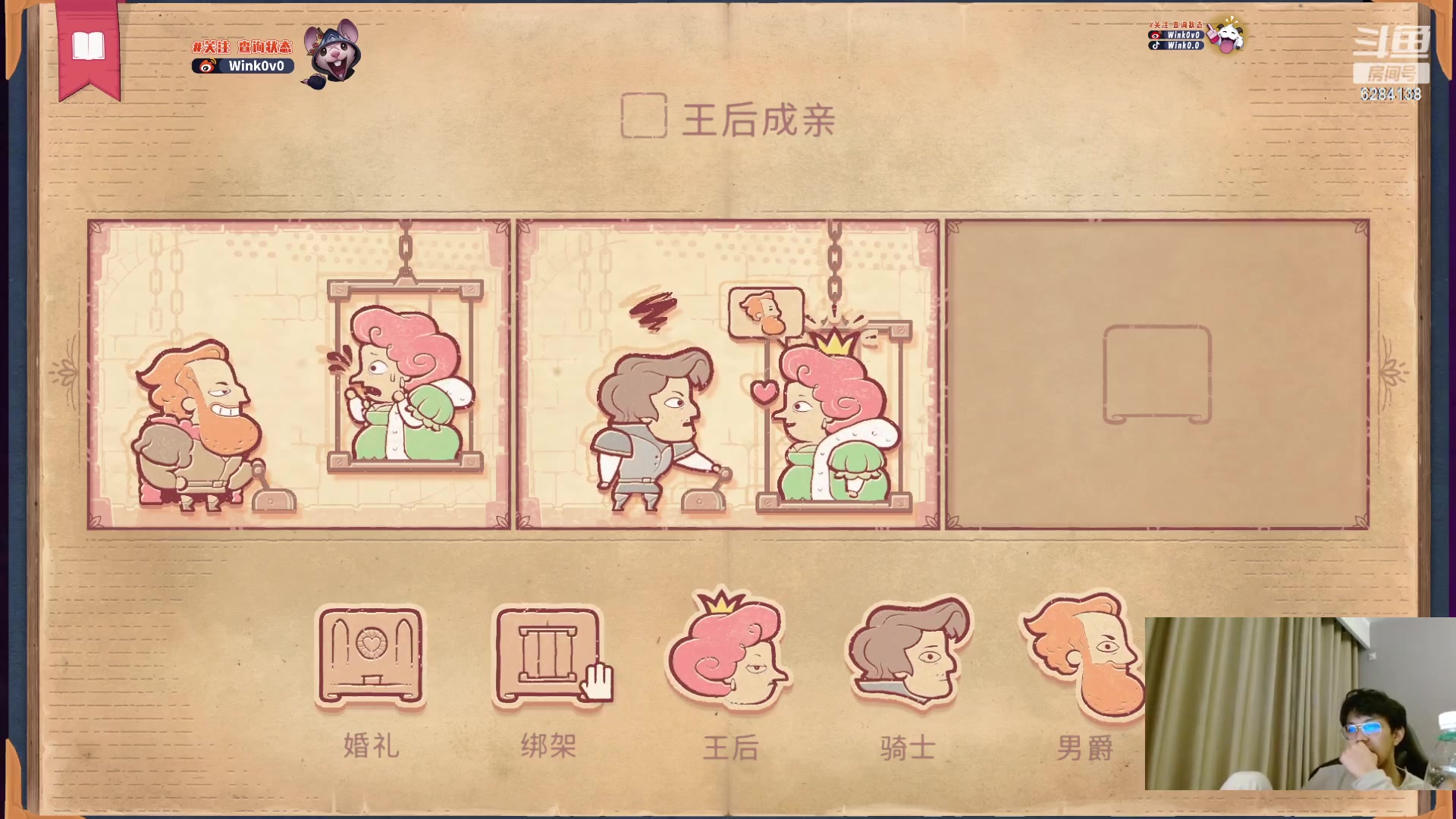 【2023-04-16 19点场】iGWink：进来学抠脚