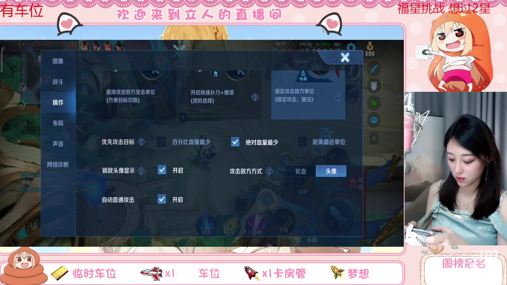 【2023-04-16 20点场】解说孙立人：有车位周末愉快