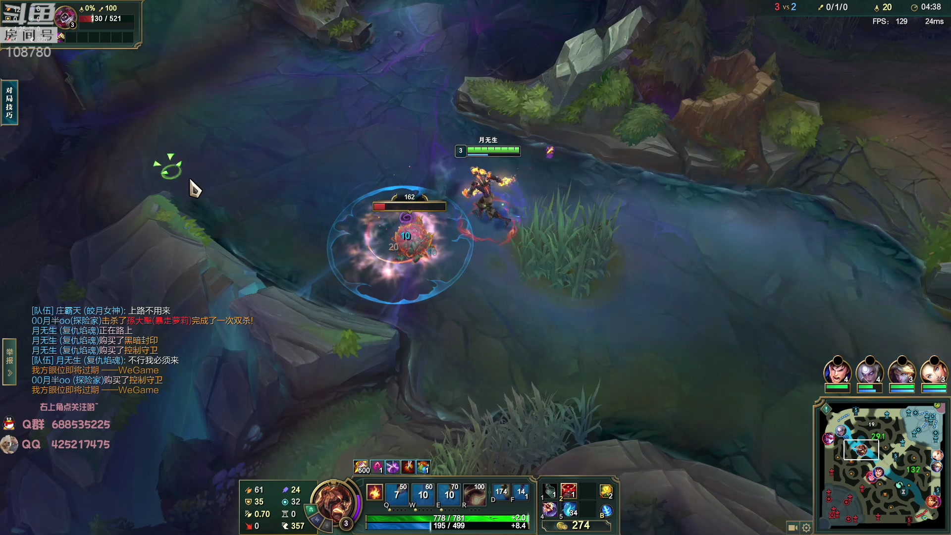 【2023-04-16 10点场】兮饭锐雯：大乱斗小袜子!!!!