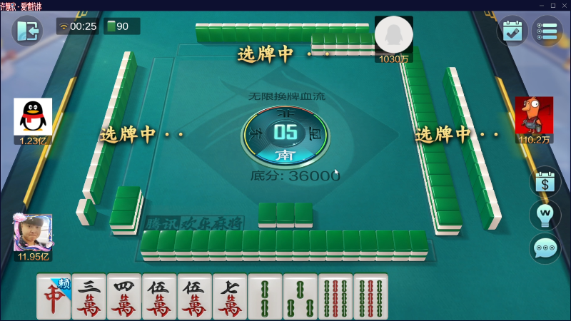 【欢乐麻将】靓旭的精彩时刻 20230416 00点场