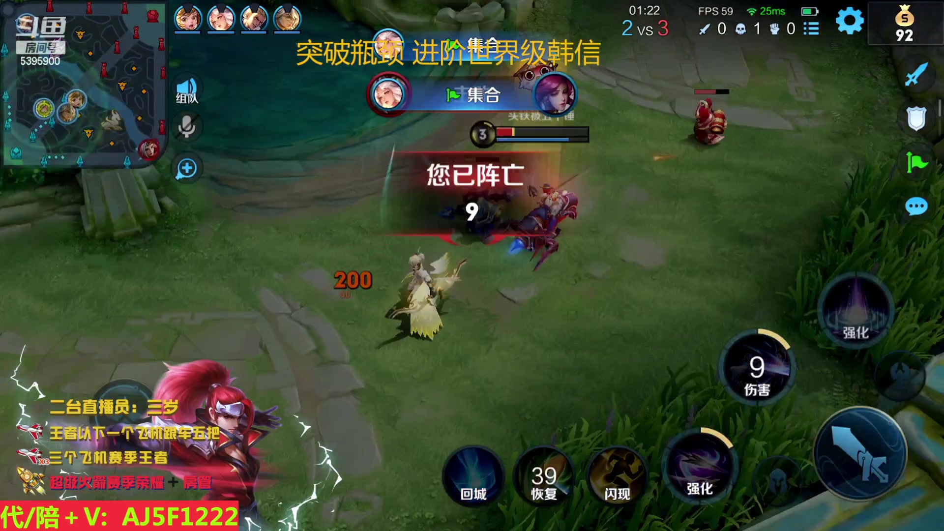 【2023-04-16 19点场】A老回：进阶世界级韩信 巅峰冲刺