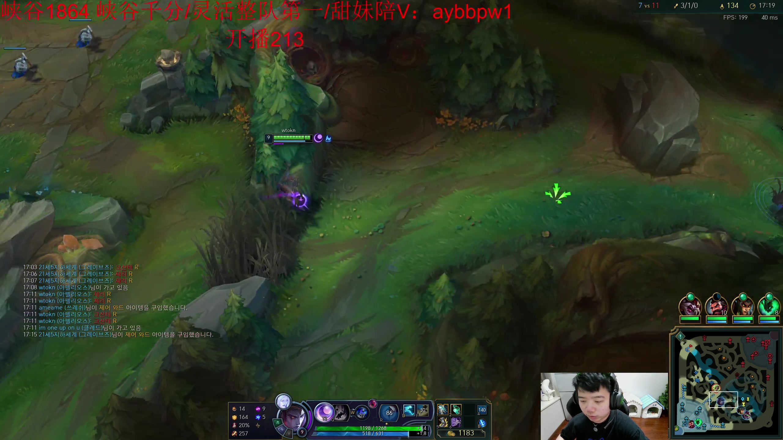 【2023-04-16 17点场】一家之猪ovo：韩服冲王者 目前大师