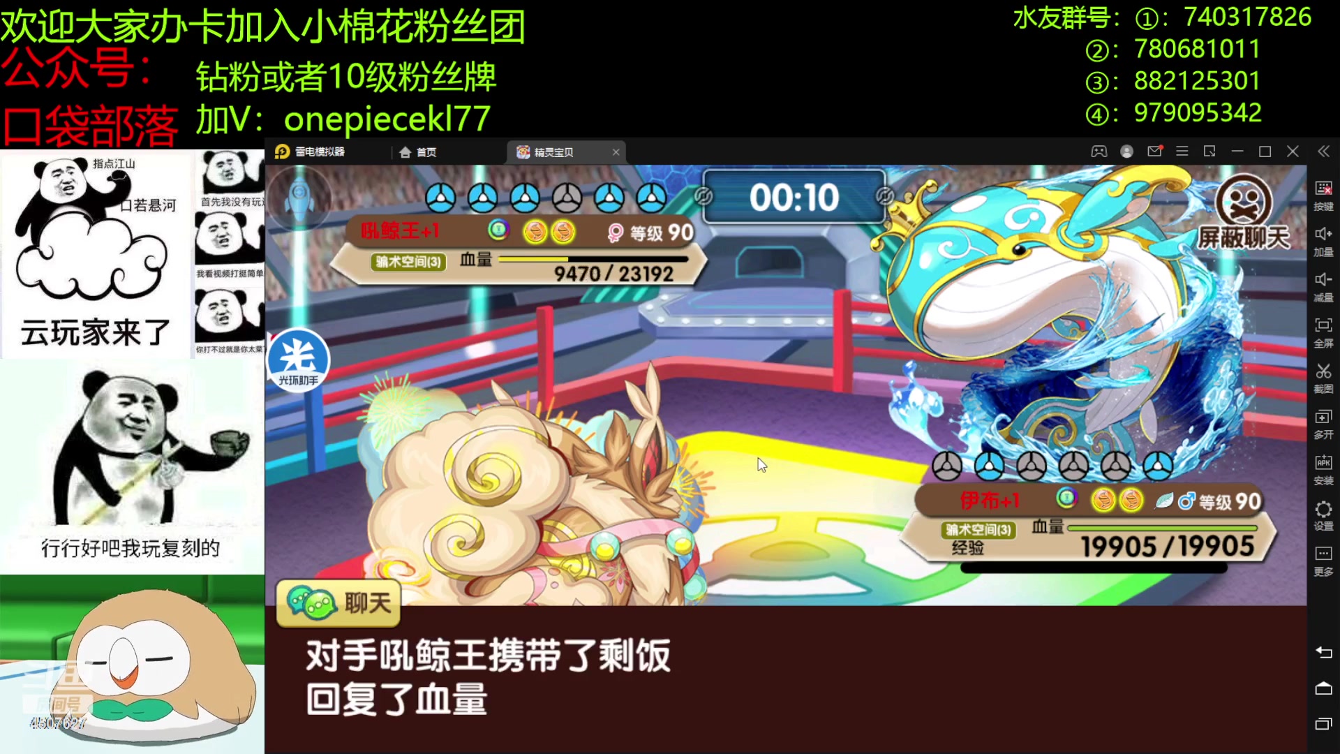 【2023-04-15 19点场】失眠君灬灬：失眠君：比赛，新宠！