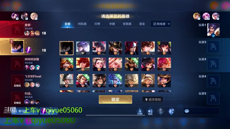 【2023-04-16 12点场】A老回：晋级世界级韩信 突破瓶颈