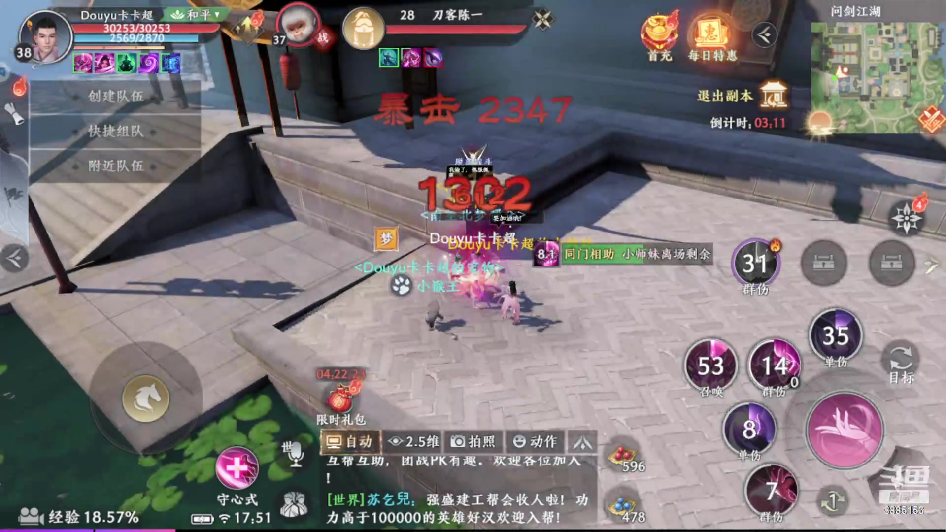 【2023-04-15 17点场】渝万原罪卡卡超：看看怎么回事 8885153