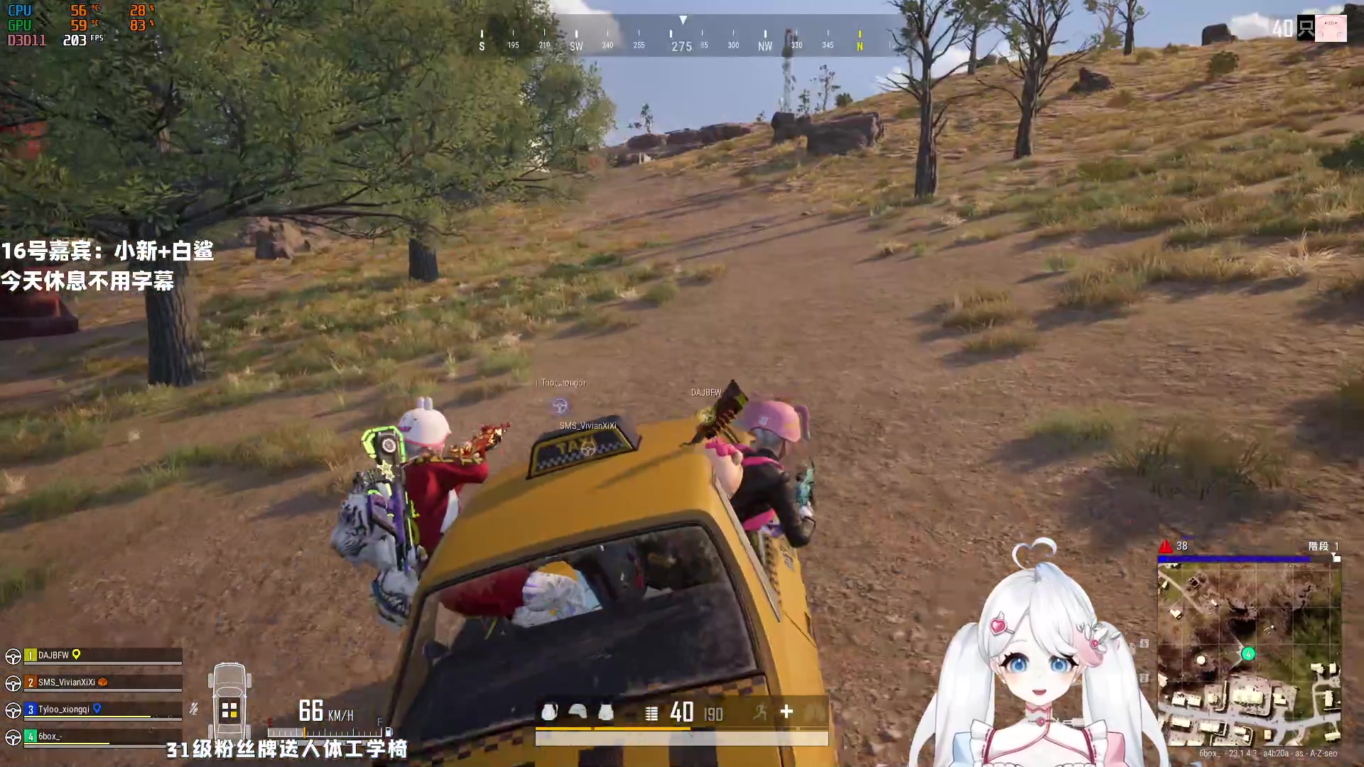 【2023-04-16 00点场】小盒子u：PDD歌友会之熬坏了的字幕组