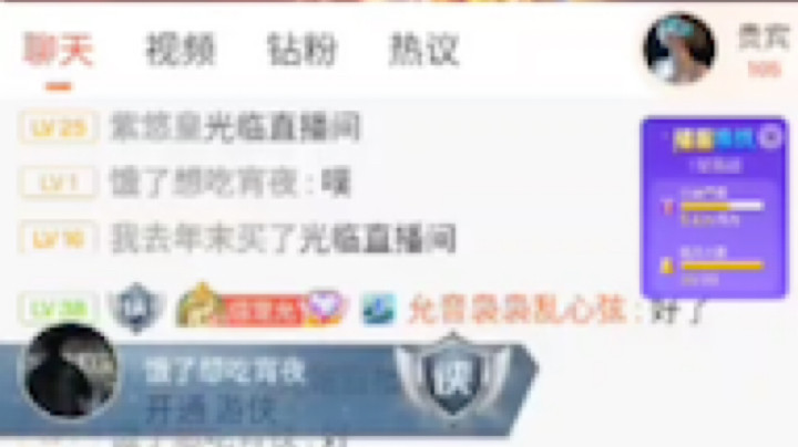 Lulala拉拉发布了一个斗鱼视频2023-04-16
