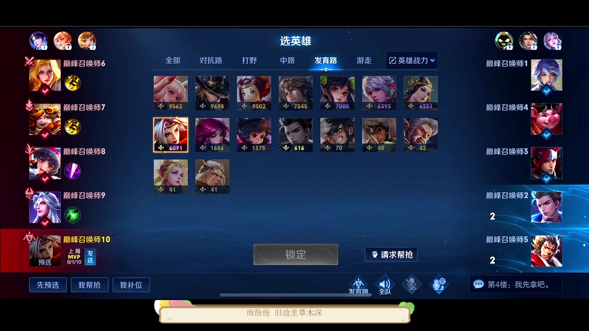 【2023-04-16 18点场】DYG萧玦：无敌排位冲冲冲