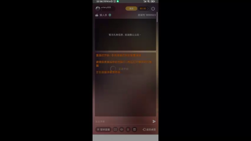 自爆局 点四狼