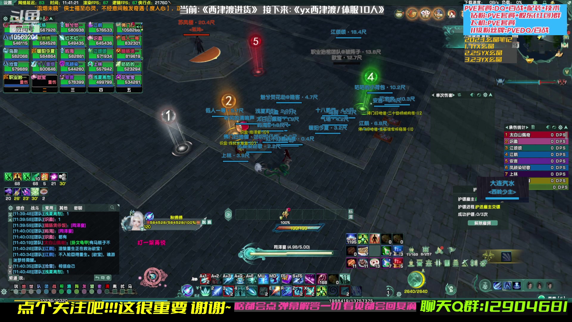 【2023-04-14 11点场】叽er：【大师赛】赛季末无所事事?！