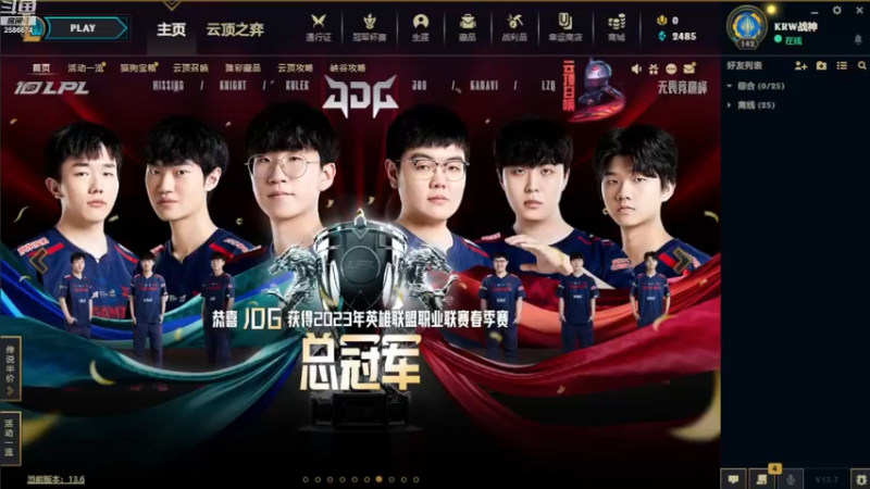 【2023-04-15 21点场】夏木AWT：新人主播，请多多关照。 2586674