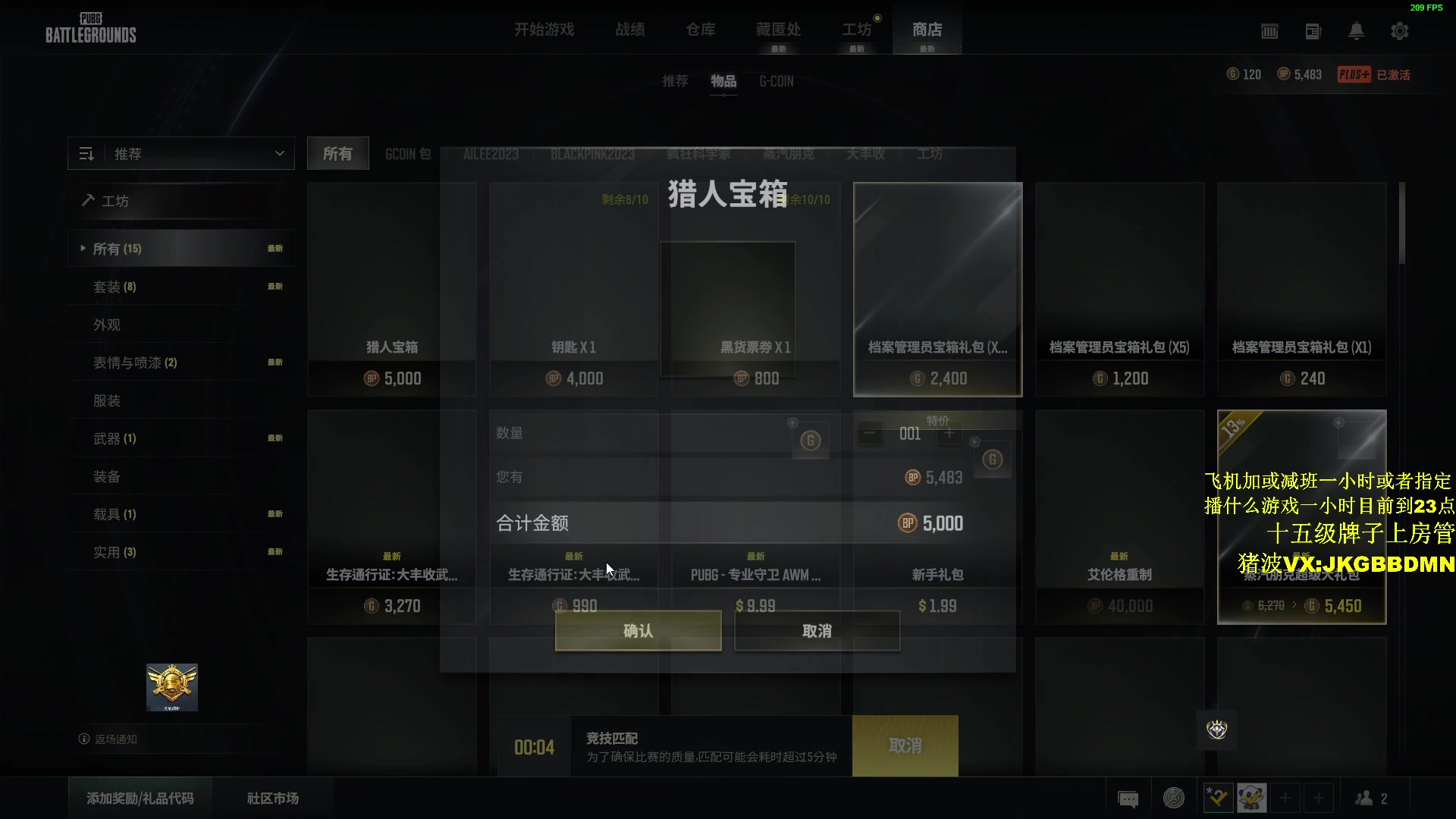 【2023-04-14 22点场】酒客gbb：在重庆做主播不是煮火锅