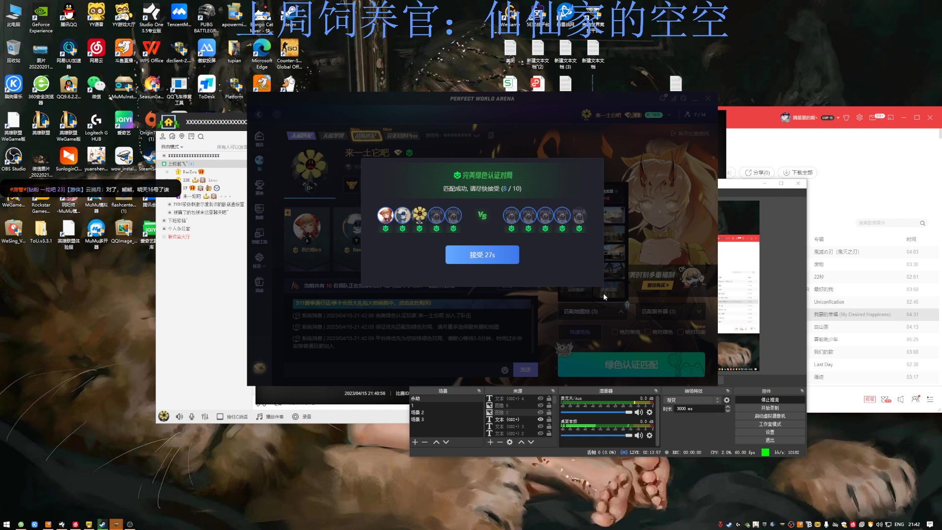 【2023-04-15 21点场】来一坨吧：知足常乐喔~