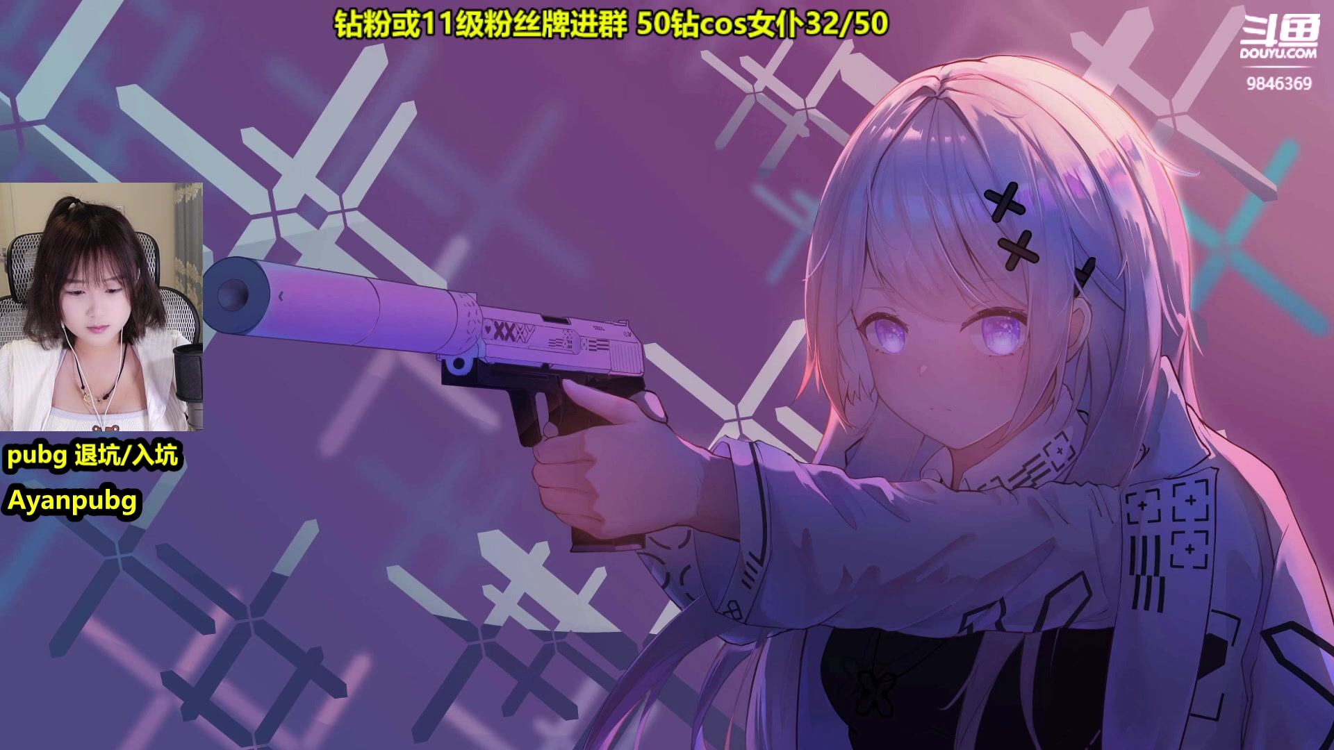【2023-04-16 16点场】板板OwO：【呆猪】新人第一天直播