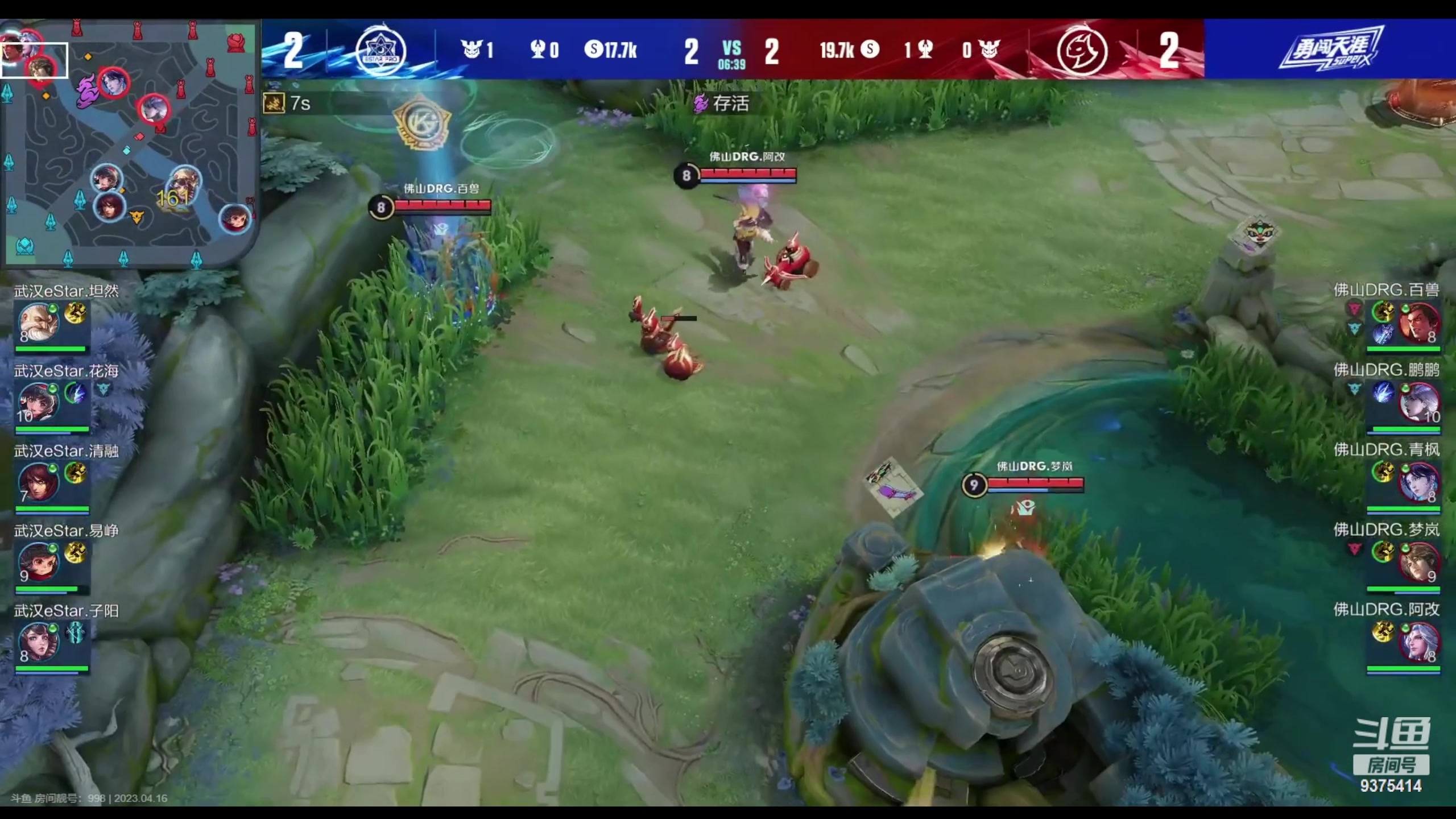 【2023-04-16 23点场】昧昧不是妹妹：困困困困困困 9375414