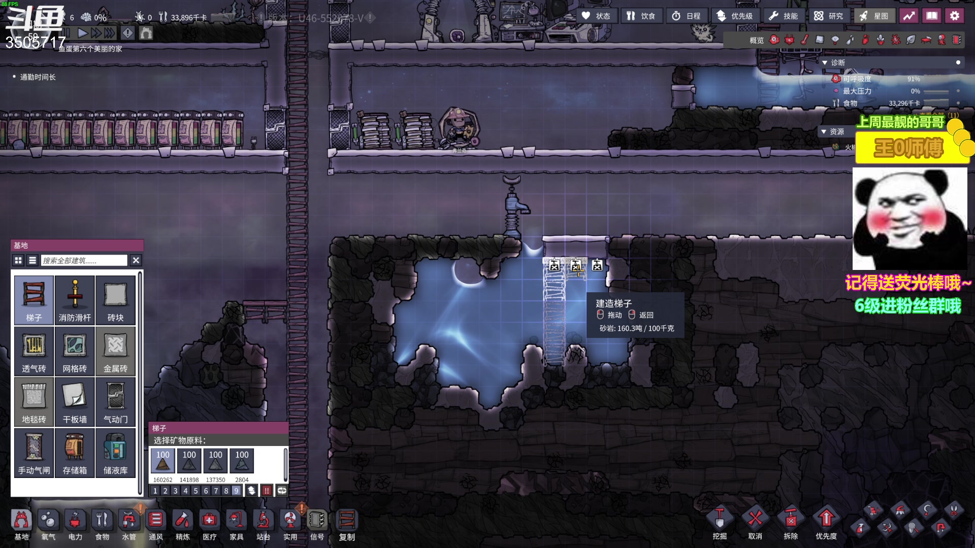 【2023-04-15 08点场】Monkey鱼蛋：【小奶团】广东粤语精神主播