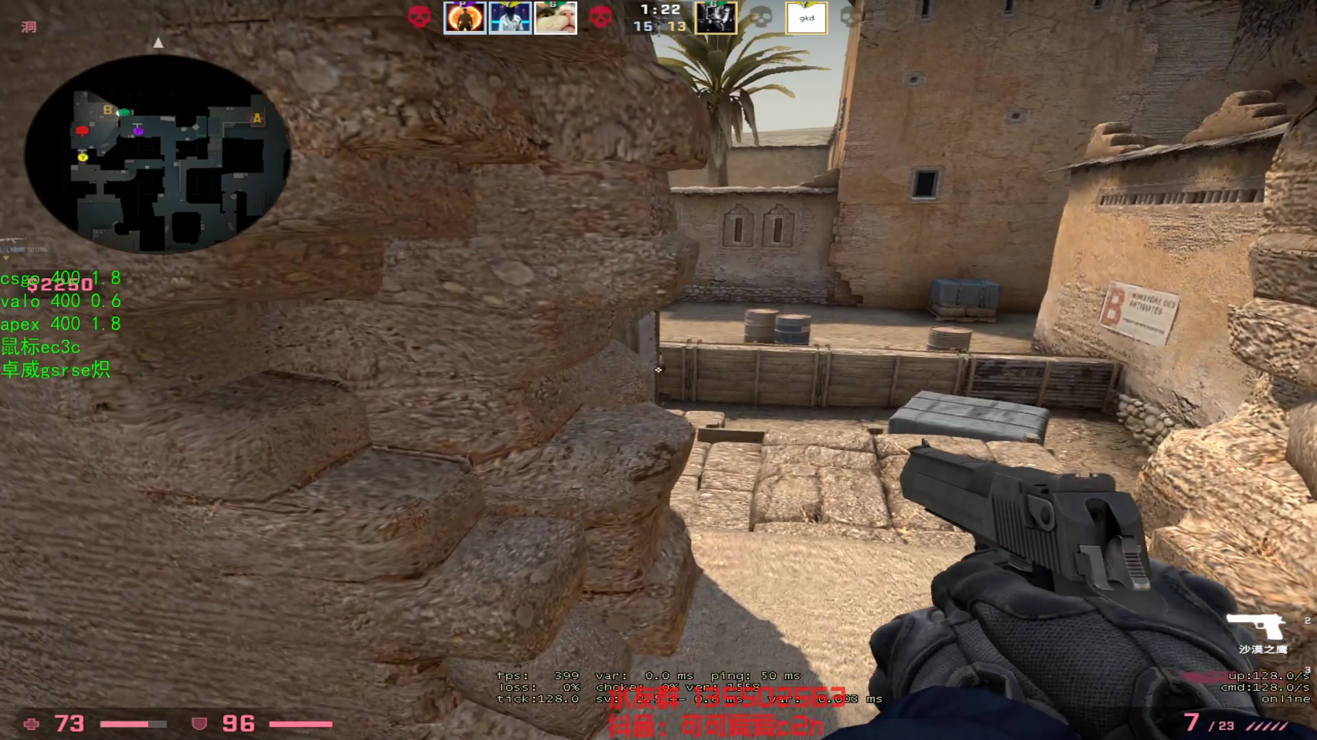 【2023-04-16 14点场】可可爱爱c2h：镶琴四我 二十来岁帅哥主播