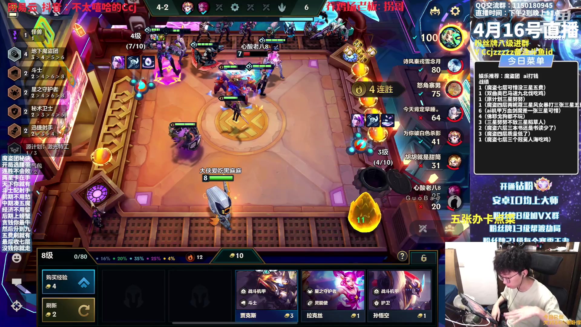【2023-04-16 20点场】不太嘻哈的Ccj：【魔盗AI】各种打钱追三星五费！！