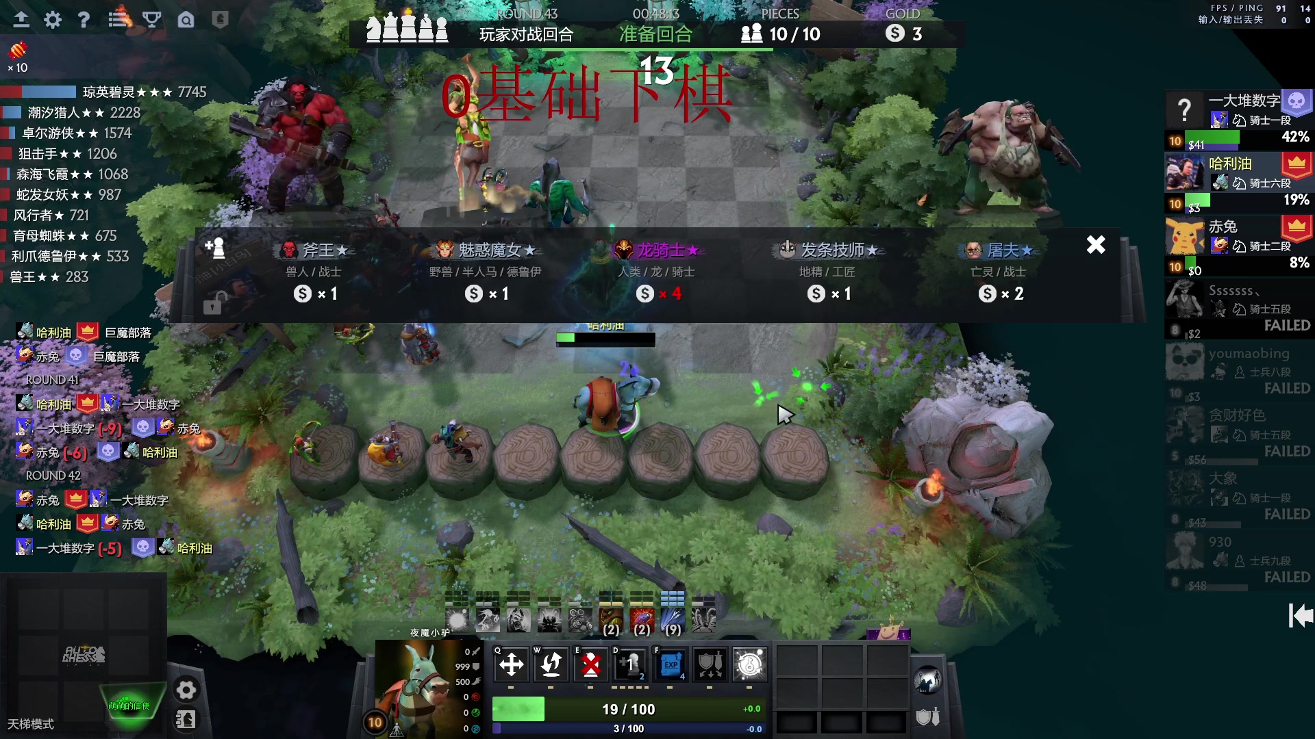 【2023-04-16 22点场】斗鸡dougay：补好你那个兵！